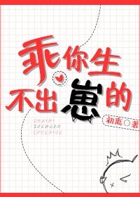 修仙生个崽