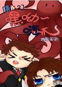 （美国队长2同人）[美队2]嘿呦～嗨爪！